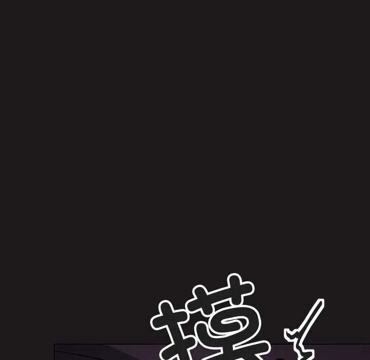 《缺德邻居难相处》第69话图102