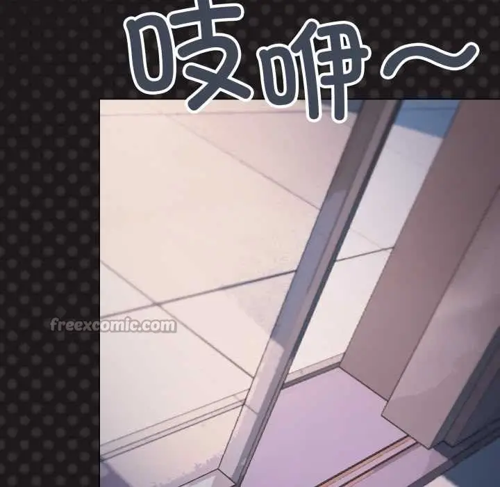 《缺德邻居难相处》第69话图14