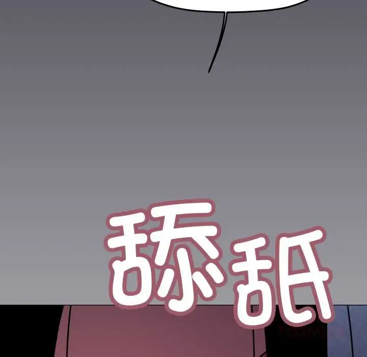 《缺德邻居难相处》第69话图156