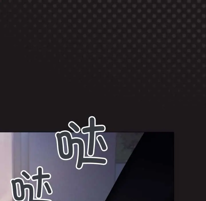 《缺德邻居难相处》第69话图16