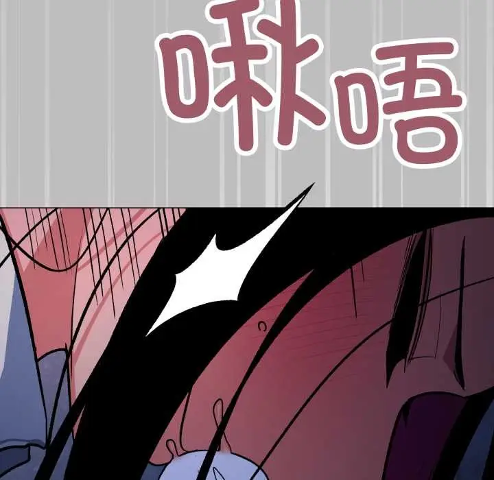 《缺德邻居难相处》第69话图160