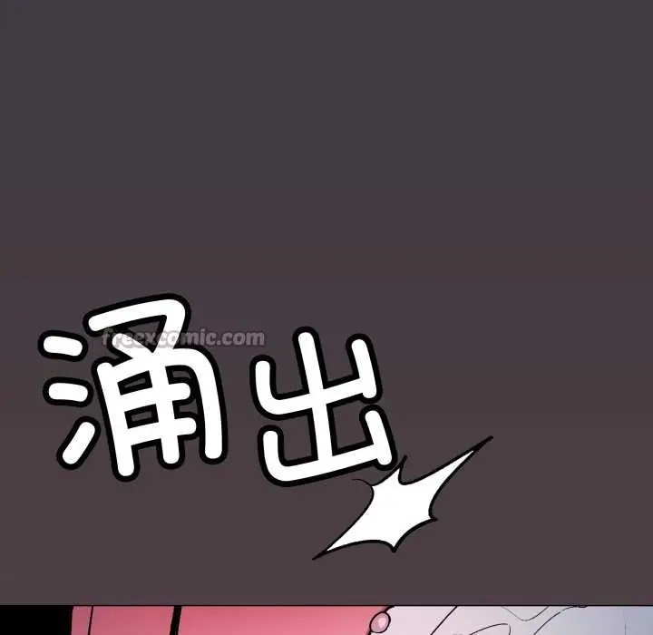 《缺德邻居难相处》第69话图182
