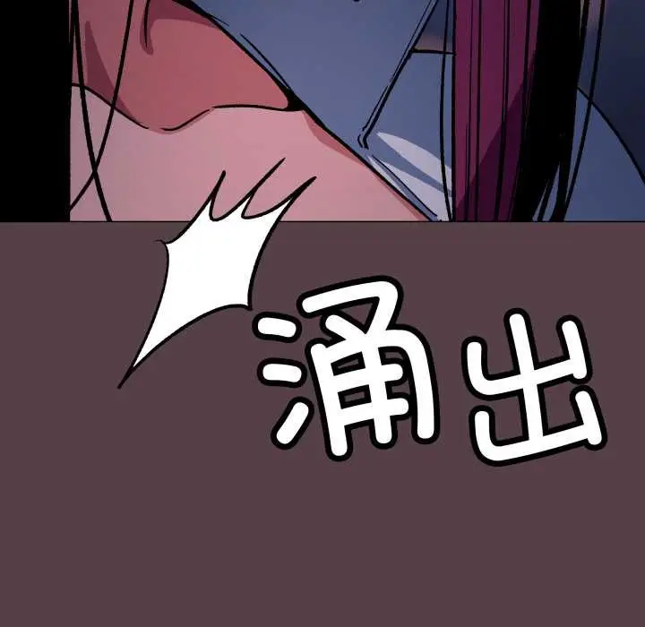 《缺德邻居难相处》第69话图184