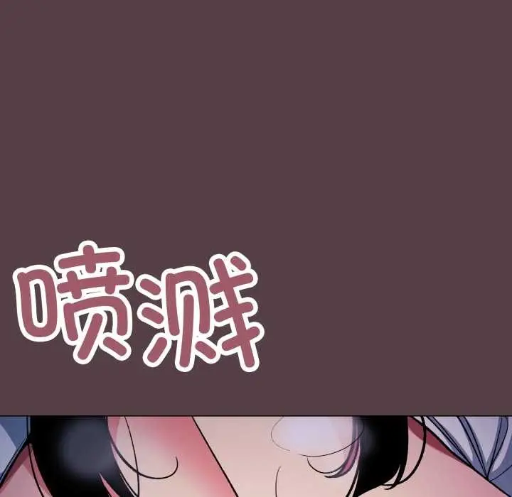 《缺德邻居难相处》第69话图185