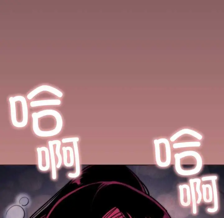 《缺德邻居难相处》第69话图188