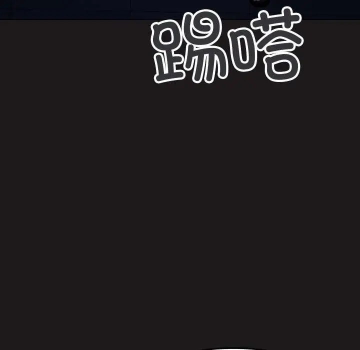 《缺德邻居难相处》第69话图24