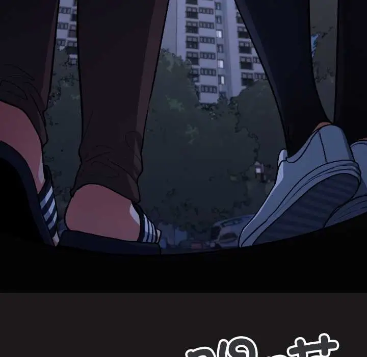 《缺德邻居难相处》第69话图26