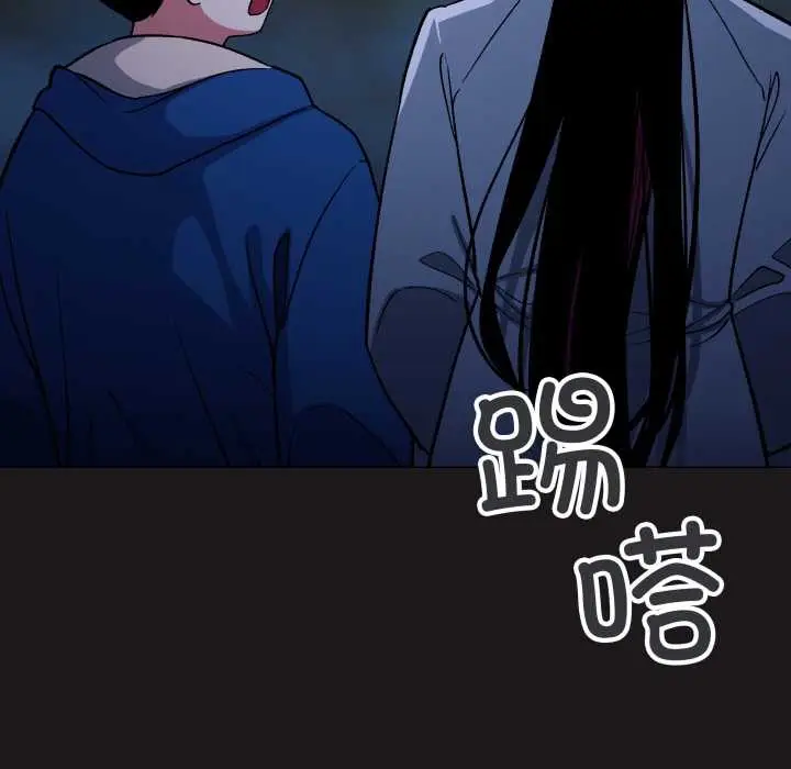 《缺德邻居难相处》第69话图33
