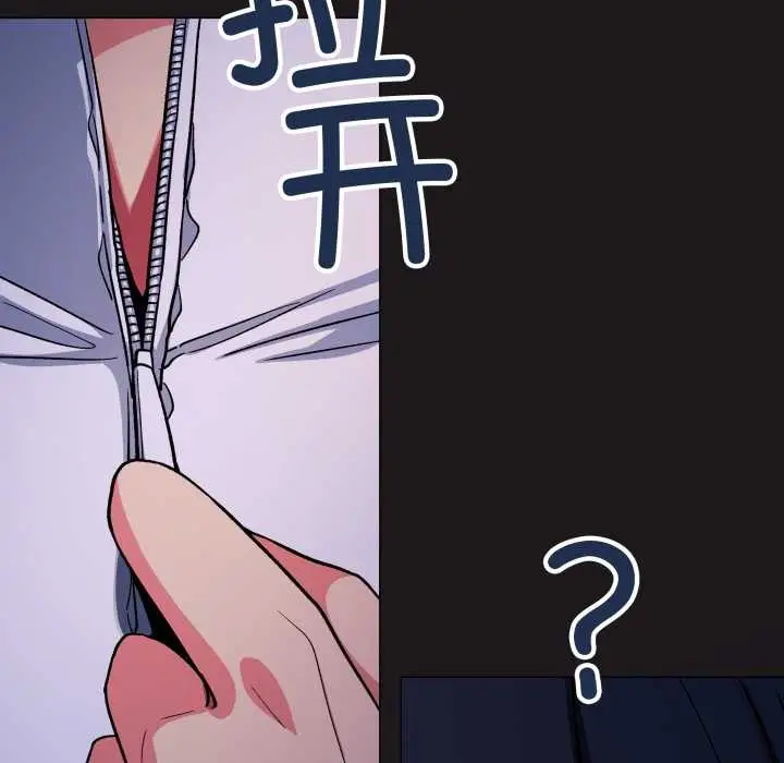 《缺德邻居难相处》第69话图88