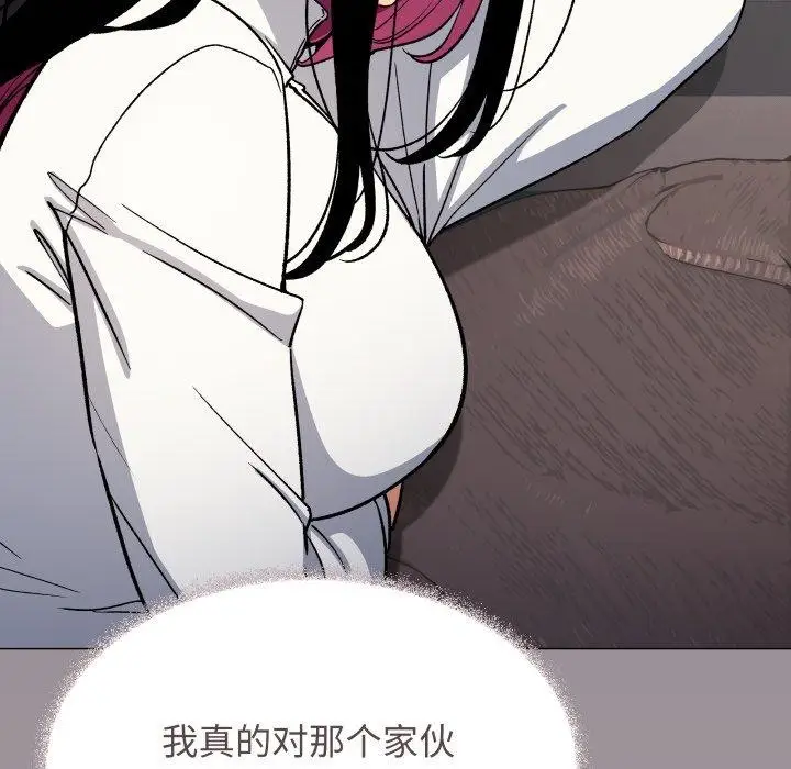 《缺德邻居难相处》第70话图101