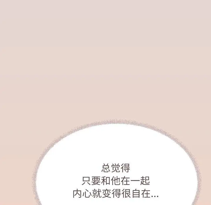 《缺德邻居难相处》第70话图122