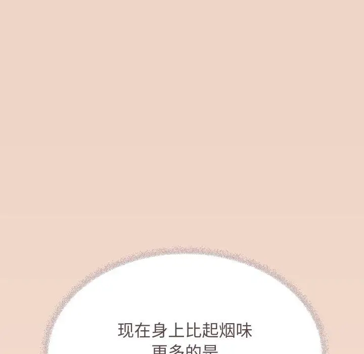 《缺德邻居难相处》第70话图128