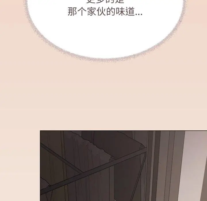 《缺德邻居难相处》第70话图129