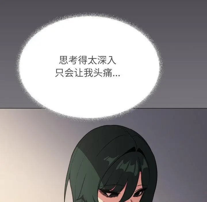 《缺德邻居难相处》第70话图147