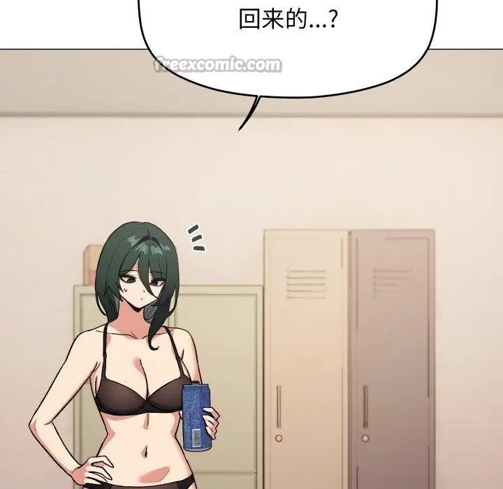 《缺德邻居难相处》第70话图168