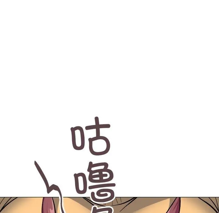 《缺德邻居难相处》第70话图176
