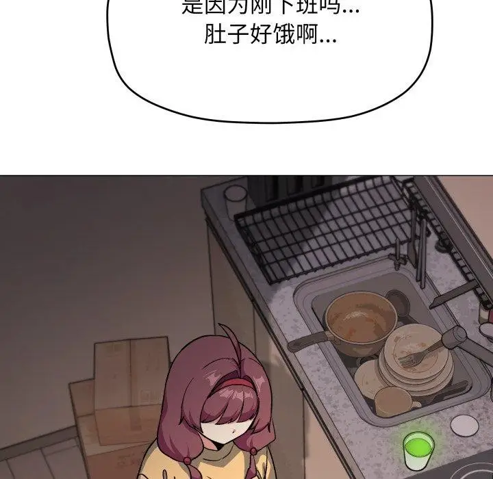 《缺德邻居难相处》第70话图179