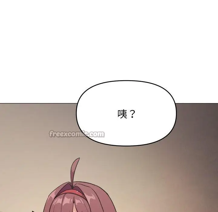 《缺德邻居难相处》第70话图182