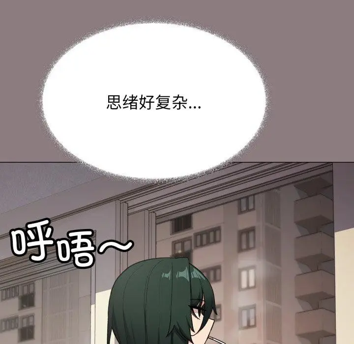 《缺德邻居难相处》第70话图191