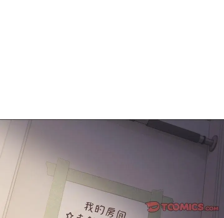 《缺德邻居难相处》第70话图88