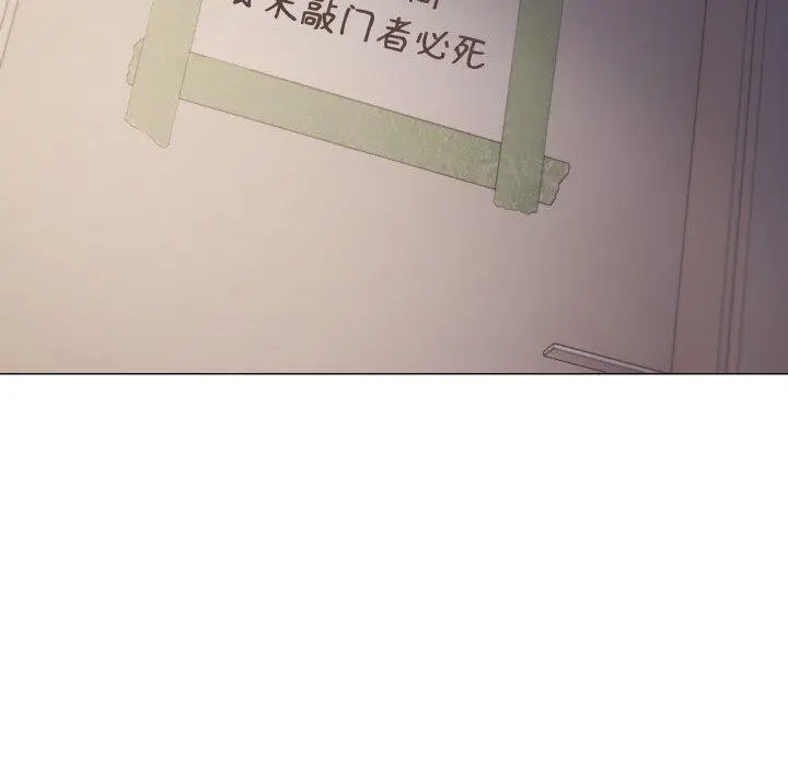 《缺德邻居难相处》第70话图89