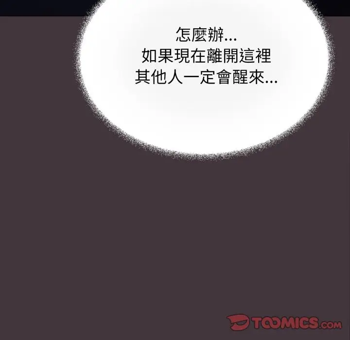 《缺德邻居难相处》第72话图116
