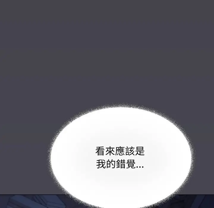 《缺德邻居难相处》第72话图147