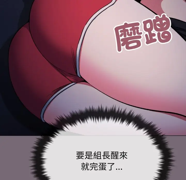 《缺德邻居难相处》第72话图39