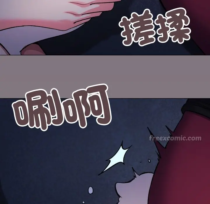 《缺德邻居难相处》第72话图42