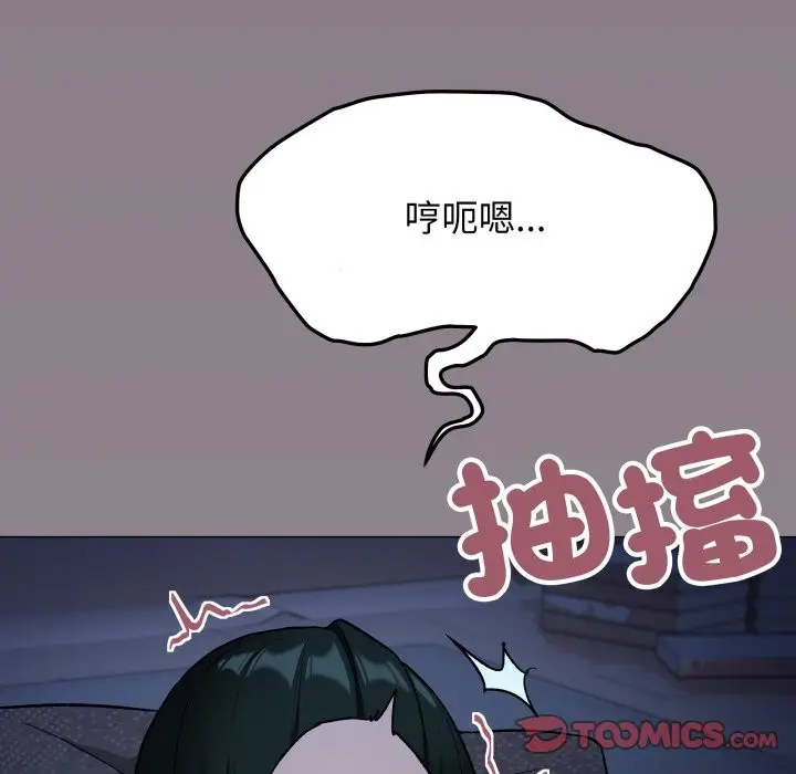 《缺德邻居难相处》第72话图44