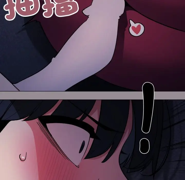 《缺德邻居难相处》第72话图46