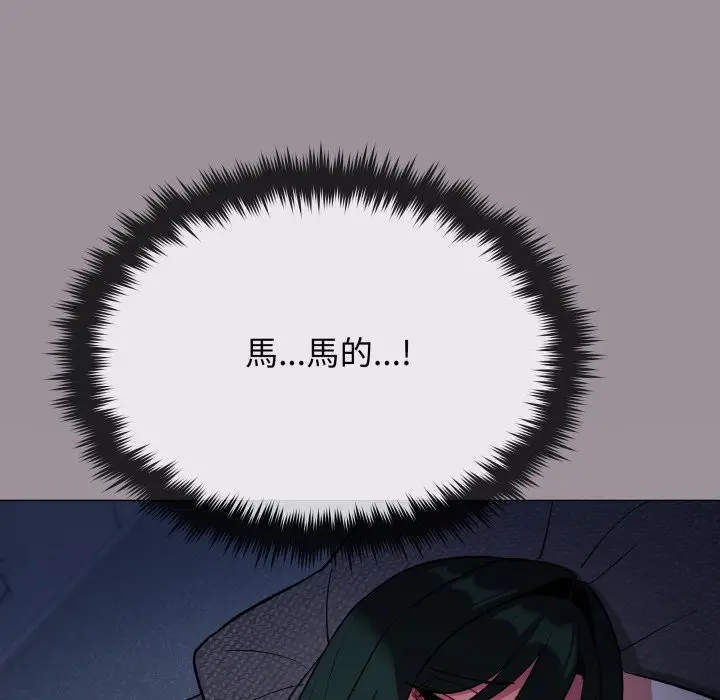 《缺德邻居难相处》第72话图48