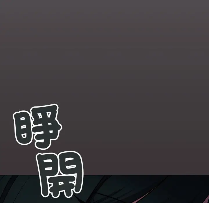 《缺德邻居难相处》第72话图54