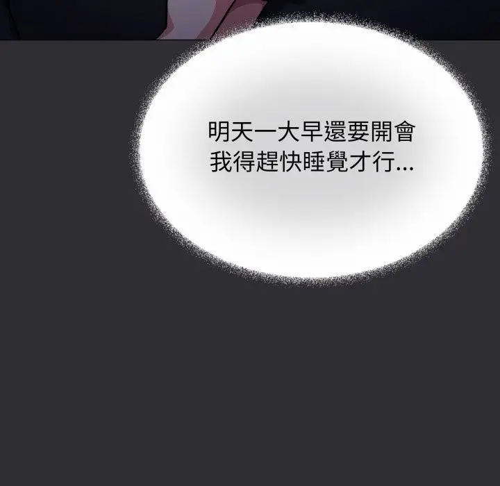 《缺德邻居难相处》第72话图59