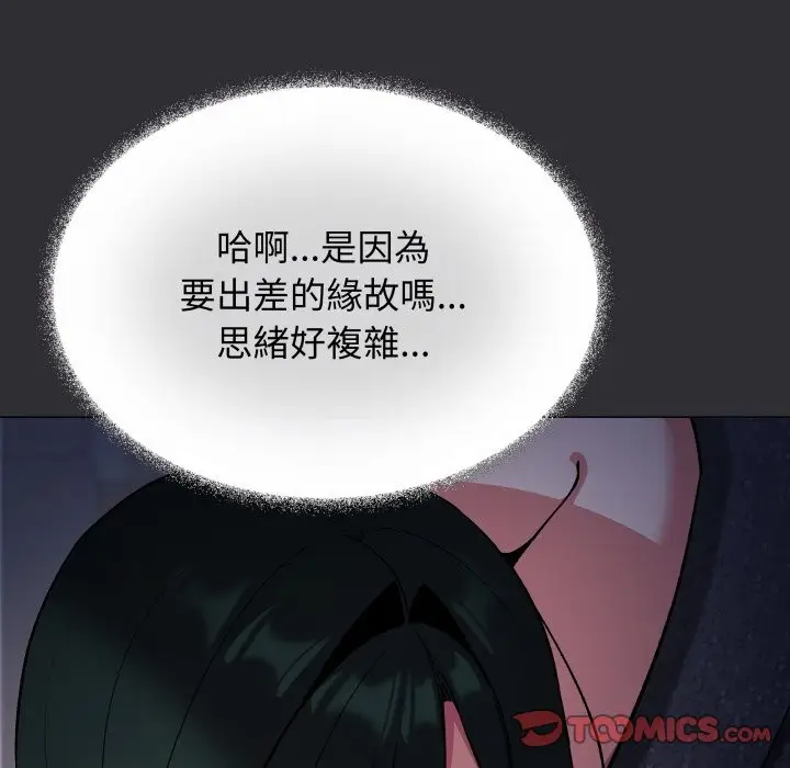 《缺德邻居难相处》第72话图60