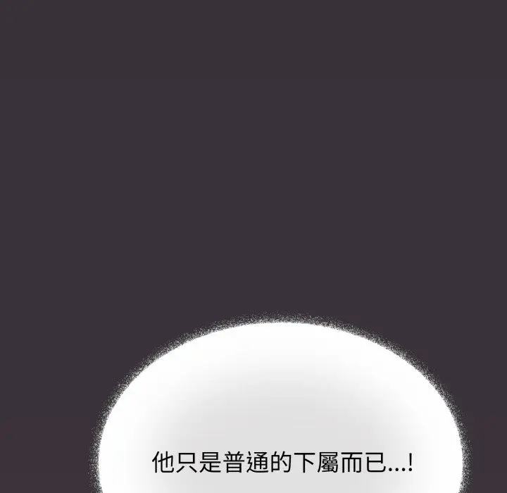 《缺德邻居难相处》第72话图69