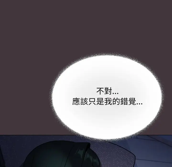 《缺德邻居难相处》第72话图83