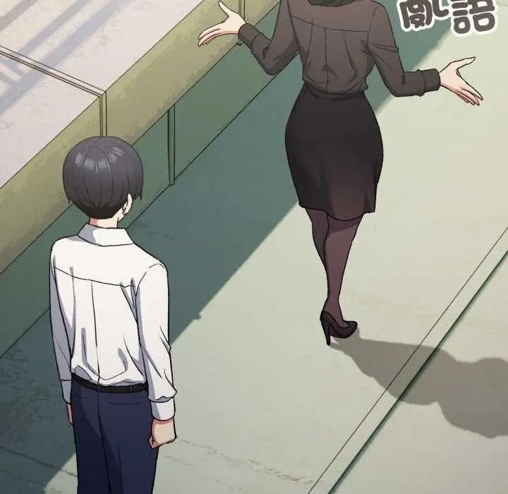 《缺德邻居难相处》第74话图104