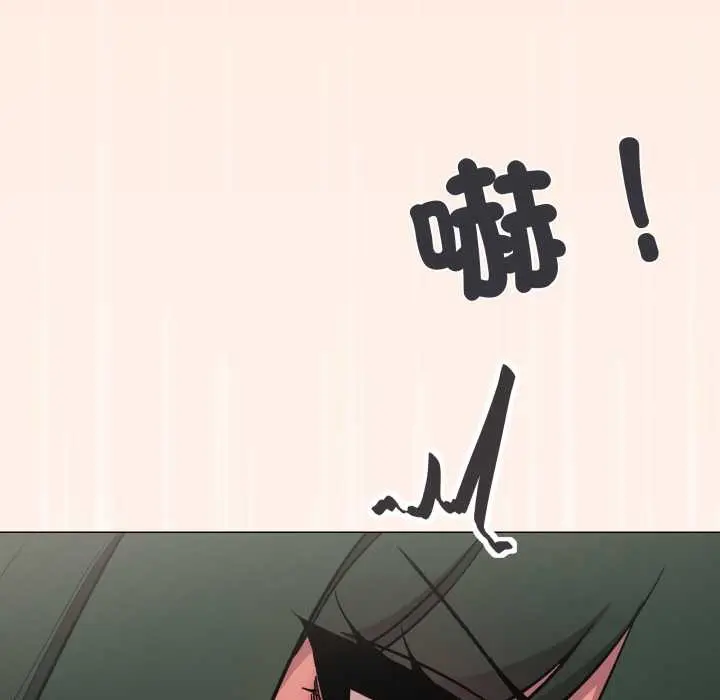 《缺德邻居难相处》第74话图144