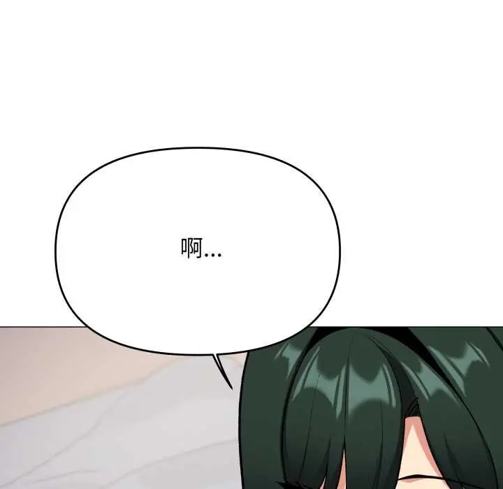 《缺德邻居难相处》第74话图165