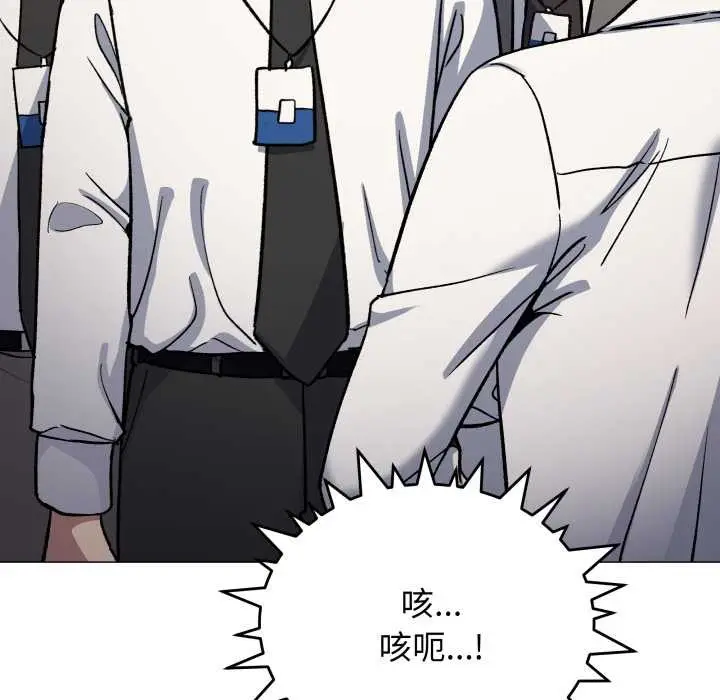 《缺德邻居难相处》第74话图25