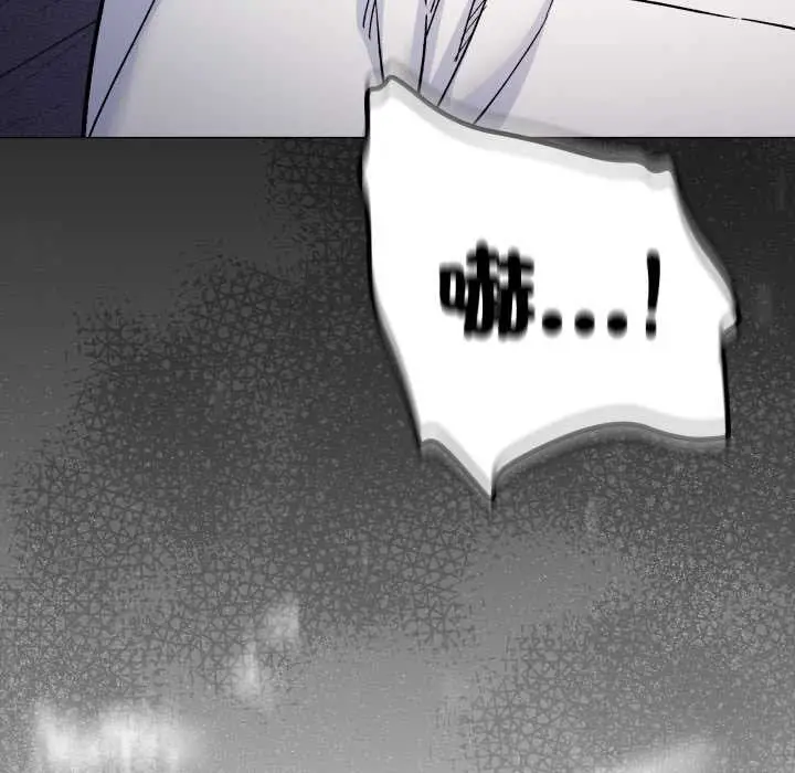 《缺德邻居难相处》第74话图39