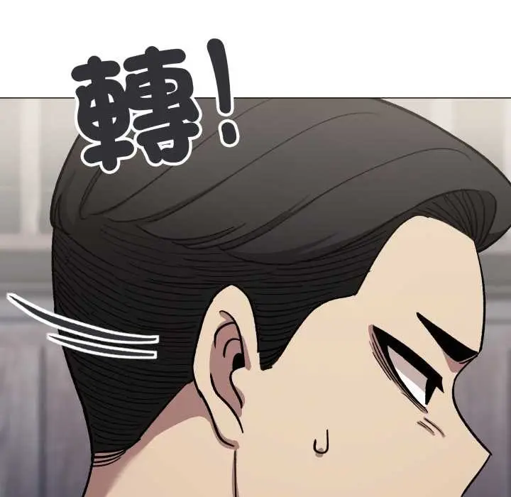 《缺德邻居难相处》第74话图49