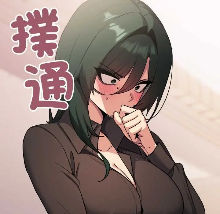 《缺德邻居难相处》第74话图58