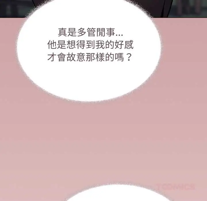 《缺德邻居难相处》第74话图60