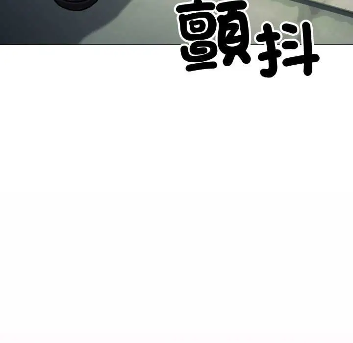 《缺德邻居难相处》第74话图72