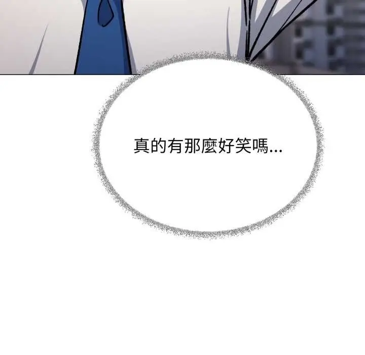 《缺德邻居难相处》第74话图89