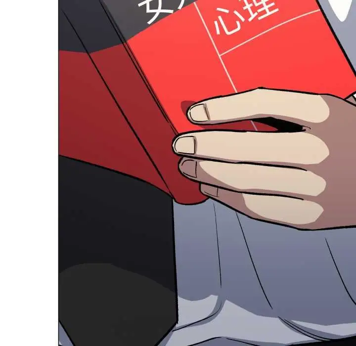 《缺德邻居难相处》第76话图104