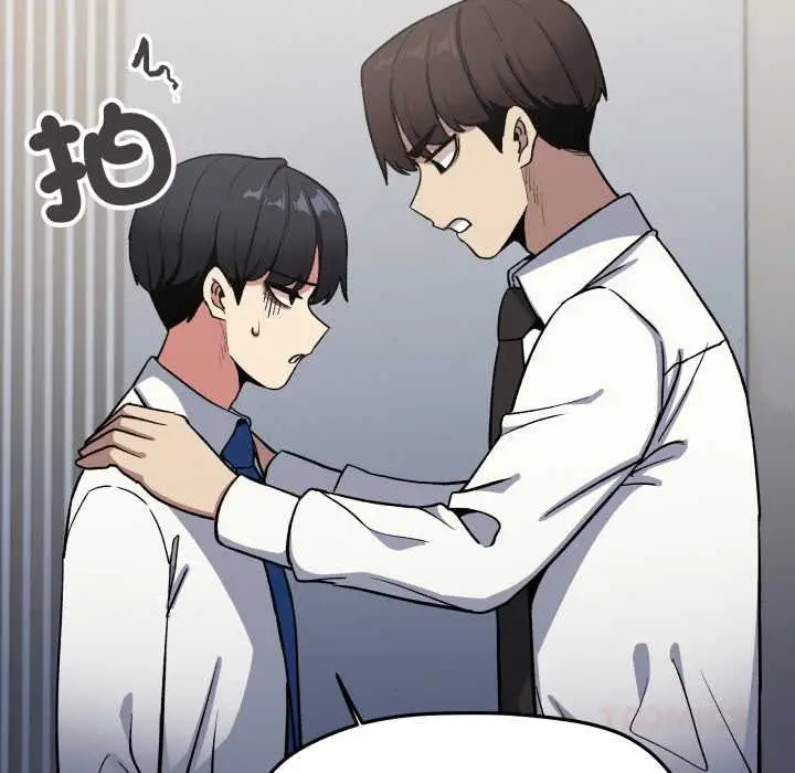 《缺德邻居难相处》第76话图148