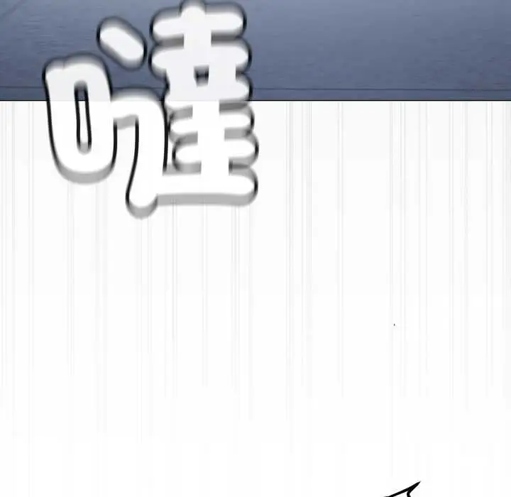 《缺德邻居难相处》第76话图182